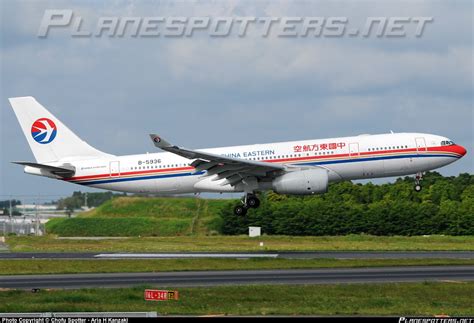 Flight history for China Eastern Airlines flight MU771.